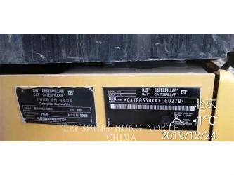 CAT 330-07