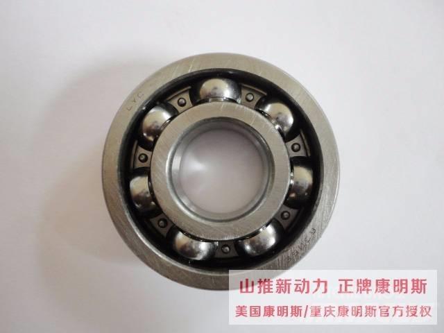 cummins 170464 Silniki