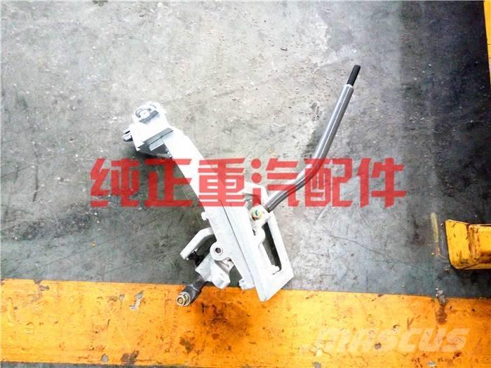  zhognqi AZ9525240010 Silniki