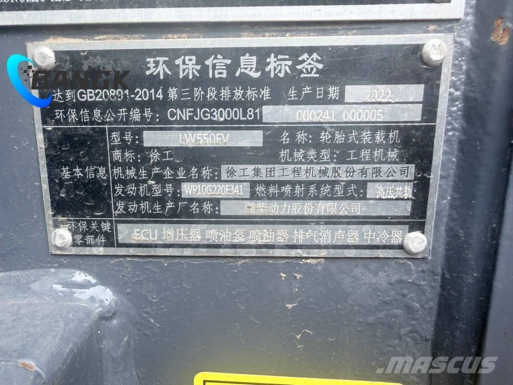 XCMG LW550F Ładowarki kołowe