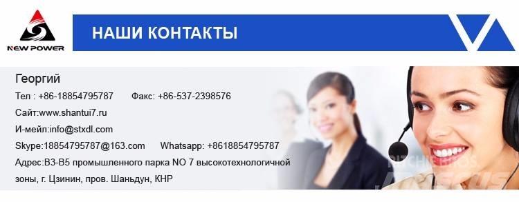 Shantui SD 22 Inne akcesoria