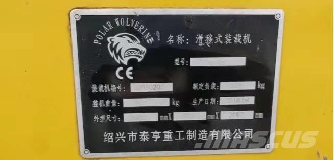  滑移 WS60装载机 Ładowarki burtowe