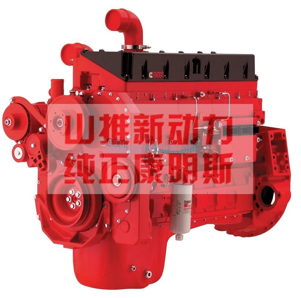 Cummins M11-C350 Silniki