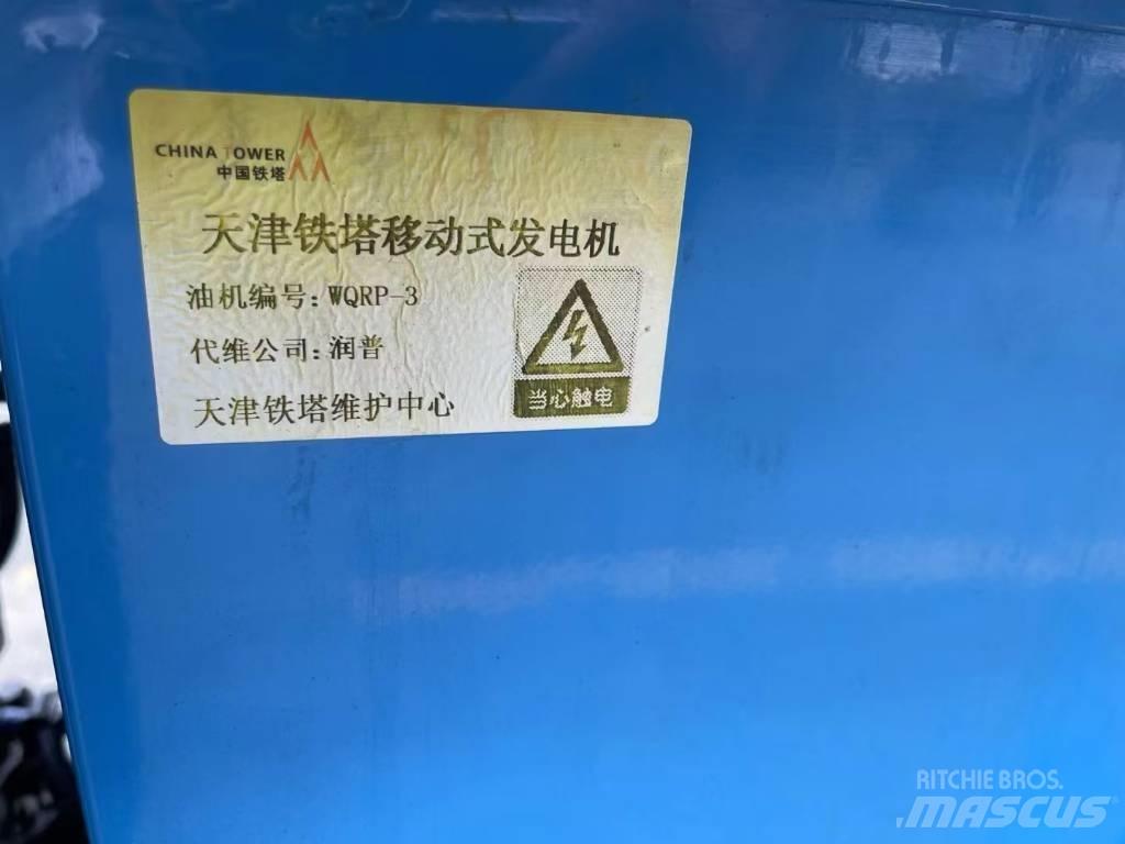 Yanmar 13.3KVA Agregaty prądotwórcze Diesla