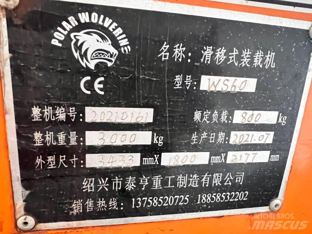  福威 WS60 Komunalne - Inne
