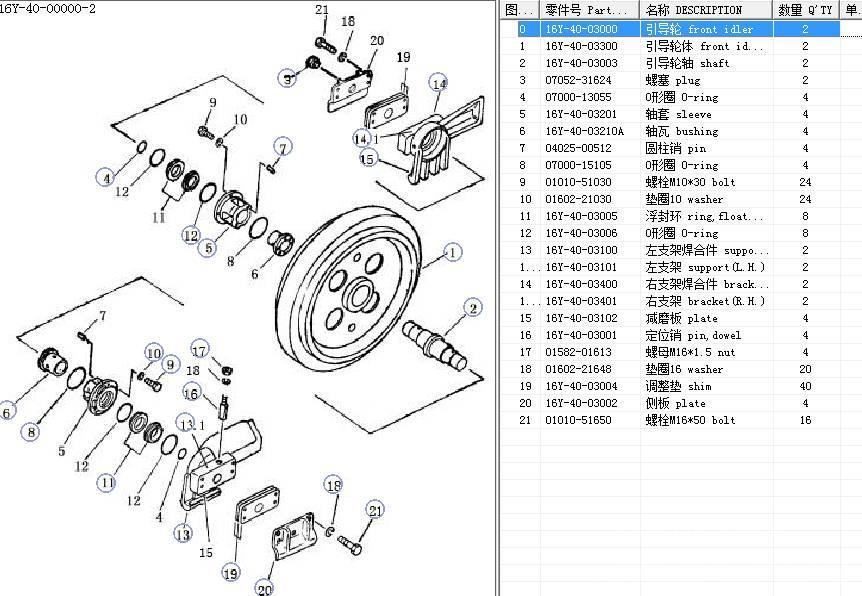 Shantui SD16 front idler assembly Przekładnie i skrzynie biegów