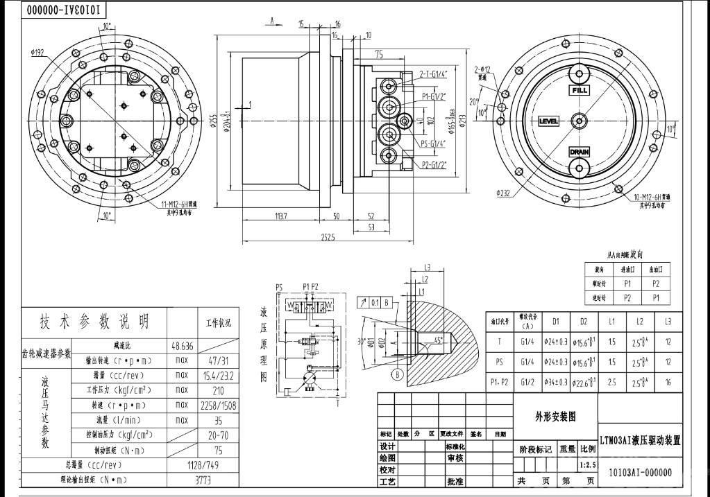 Komatsu MAG18VP-350-4 20S-60-72120 travel motor PC30 Przekładnie i skrzynie biegów