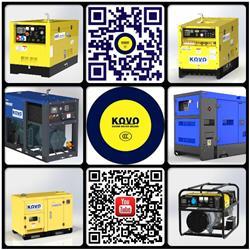  Bauma diesel generator set KDG3220