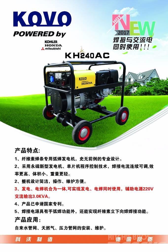 Kovo portable welder generator KH240AC Urządzenia spawalnicze