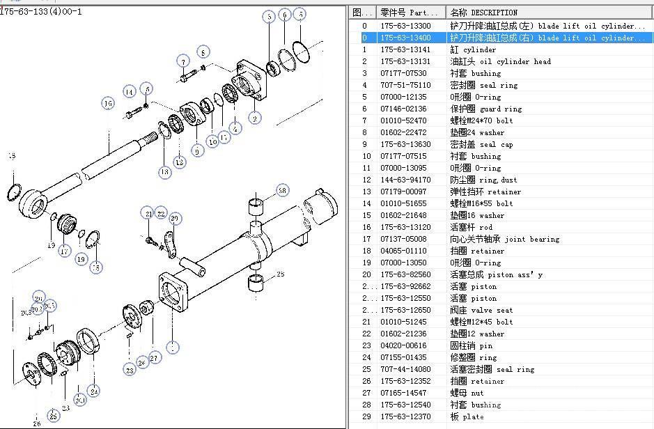 Shantui SD32 blade lift cylinder 171-62-02000 171-62-01500 Hydraulika